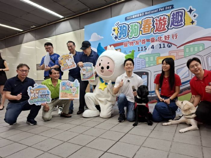 臺北捷運狗狗友善列車暖心啟航，毛孩一起搭捷運，打造更友善的動物城市