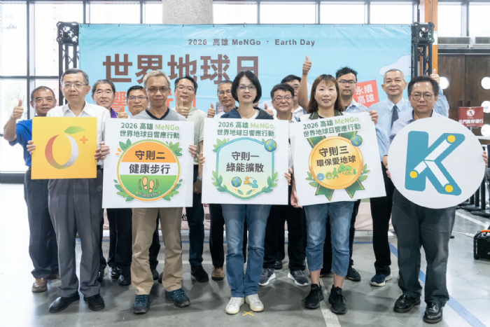響應地球日！高雄MeNGo力推「綠能新生活」鼓勵市民邁向低碳通勤時代