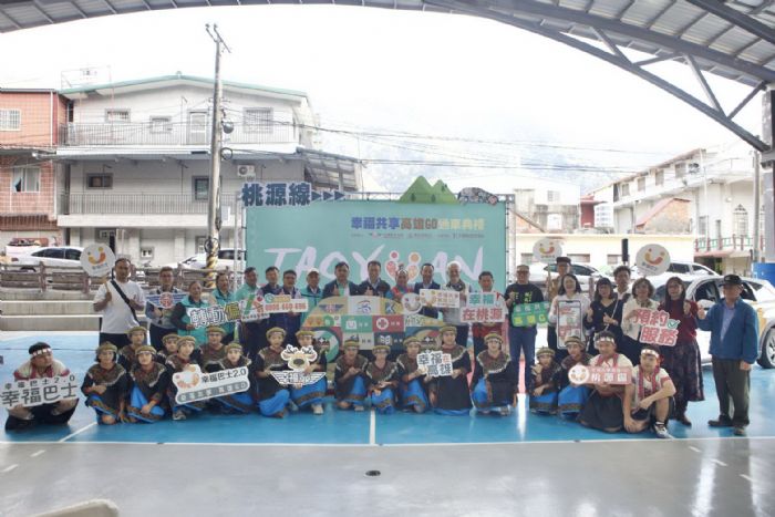 桃源區幸福共享高雄GO 3/12正式營運，打造偏鄉幸福運輸