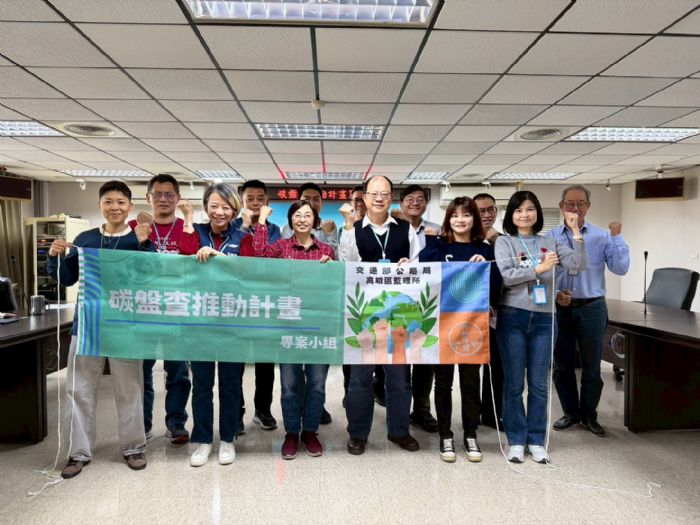 落實淨零政策，高雄區監理所公布3年減碳具體目標