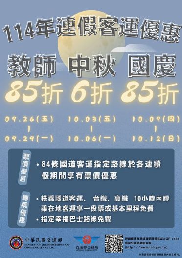 視察潮州轉運站疏運整備，高雄區監理所叮囑客運業落實「車輛慢看停、行人安全行」觀念