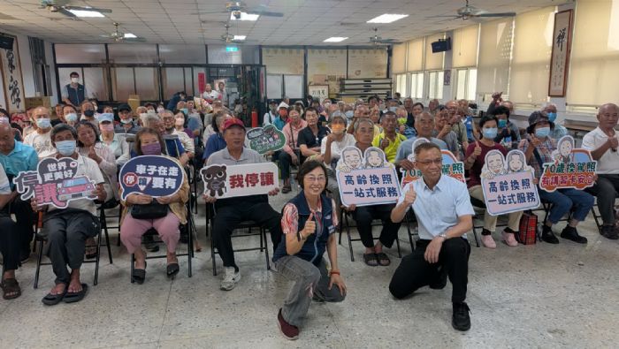 高齡換照新制首航，高雄區監理所至阿蓮區辦理一站式換照服務