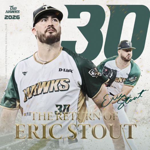 春訓前定錨戰力！台鋼雄鷹續約後勁與艾速特，「做伙拚」迎接2026球季