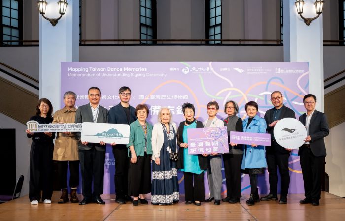 衛武營攜手臺史博、南藝大簽署MOU 推動「臺灣舞蹈記憶地圖」計畫