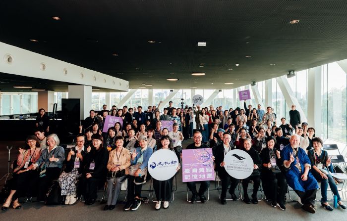 「臺灣舞蹈記憶地圖」12/7宣告啟動，舞壇齊聚衛武營，為臺灣舞蹈史奠定里程碑