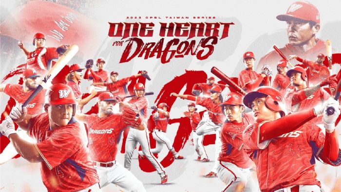 2024年中職球季即將開打:各隊戰力檢視 2024年中職球季即將開打:各隊戰力檢視