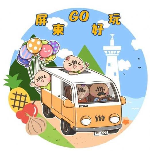 屏東科學實驗中學校舍即將完工,縣府全力提升交通便利性 屏東科學實驗中學校舍即將完工,縣府全力提升交通便利性